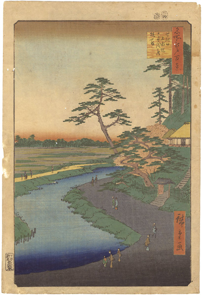 広重初代「名所江戸百景 せき口上水端はせを庵椿やま」