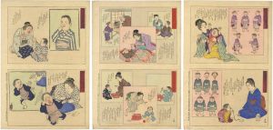 清親「衛生幼稚教育画話」