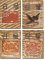 Hihaku vol.1-4