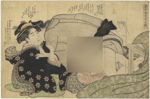 春潮「男女色交之糸」