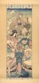 7 Lucky Gods