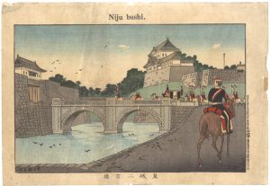 Yasuji,Tankei / Nijubashi Bridge at Palace [皇城二重橋]
