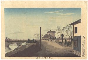 清親「万代橋朝日出」