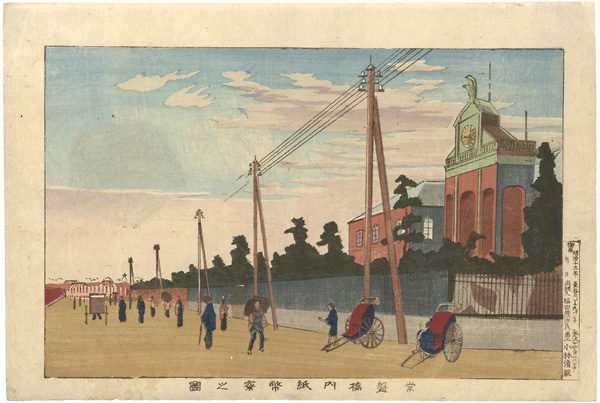 Kiyochika “Mint at Tokiwa Bridge”