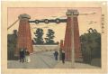 Suspension Bridge at the Imper......