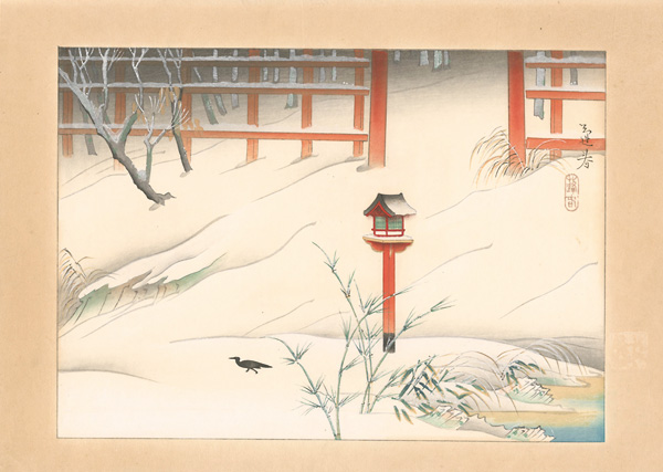 山口蓬春「新大和絵　奈良」