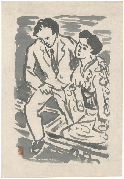 野口彌太郎「自筆画　尾崎士郎　「人生劇場」の一コマ」