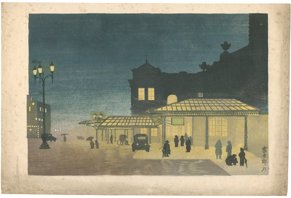 徳力富吉郎「東京駅夜景（仮題）」