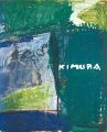 木村忠太展 1917-1987