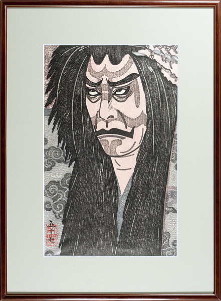 弦屋光溪「『土蜘』より七世尾上菊五郎の土蜘の精」