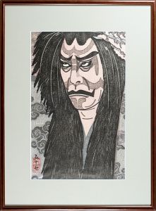 Tsuruya Kokei / Onoe Kikugoro VII as the spirit of the spider in 