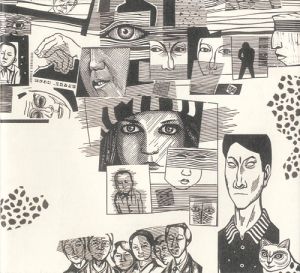 上野遒木版画展 隣人たちと日々のかけら