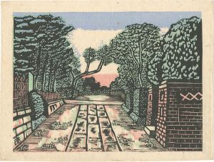 川上澄生「新東京百景 青山墓地」