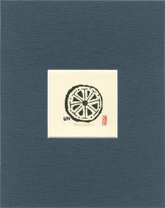 蔵書票