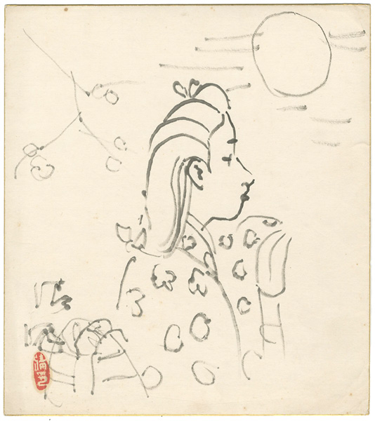 小早川清「自筆色紙」