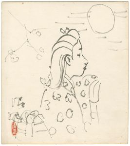 小早川清「自筆色紙」