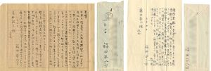 Fukuda Heihachiro / Letter from Fukuda Heihachiro to Fujimoto Shozo