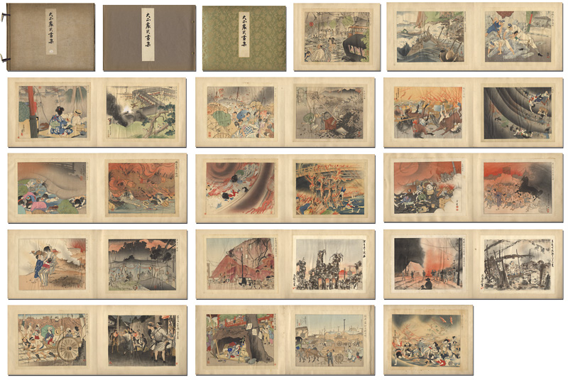 「木版画集 大正震災画集」