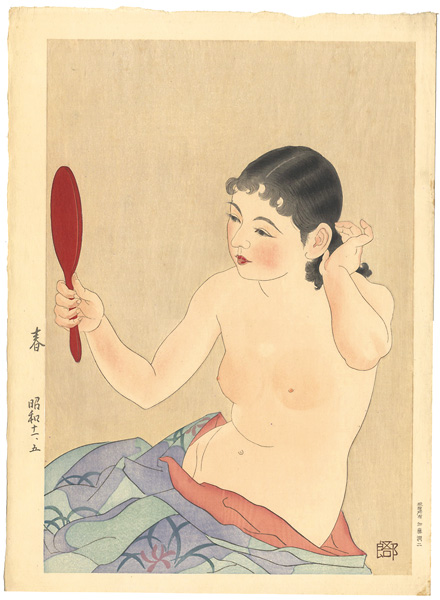 鶴田吾郎「春」