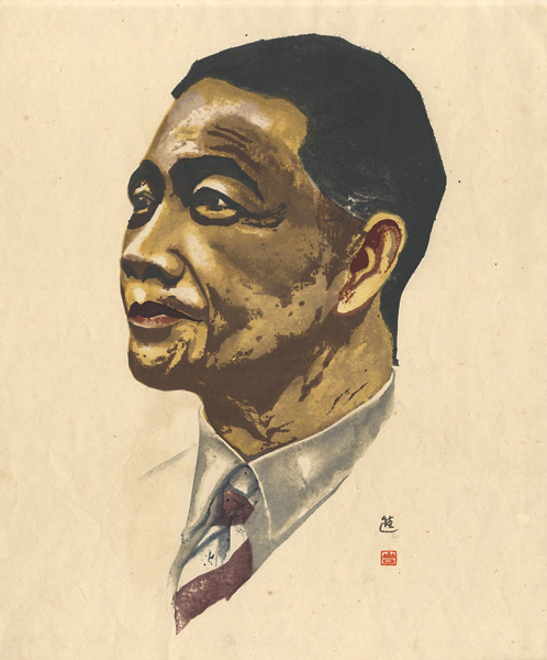 Yamaguchi Susumu “Portraits of Representatives : A Remembrance of the Assembly of Greater East Asiatic Nations Tokyo, November, 5-6, 1943 / Wang Ching-wei”