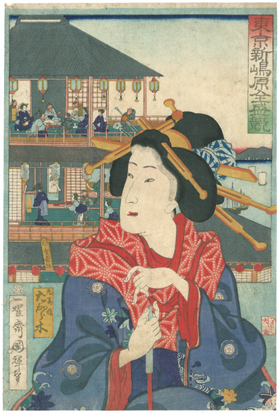 国輝二代「東京新嶋原全盛競」
