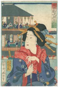 国輝二代「東京新嶋原全盛競」