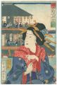 Shin Shimabara, Tokyo