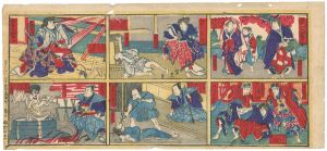 作者不詳「五右エ門物語」
