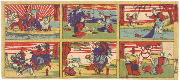 Unknown “The Story of Momotaro”