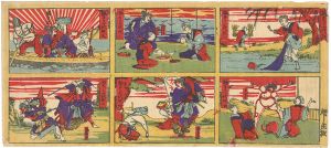 Unknown / The Story of Momotaro [桃太郎一代記]
