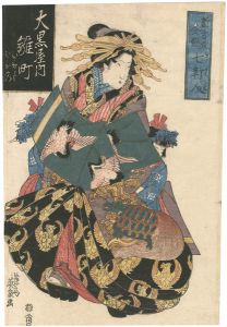 英泉「新吉原全盛七軒人　大黒屋内雛町」