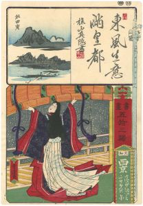 芳虎「書画五拾三駅　大和西京　清少納言雪見の図」