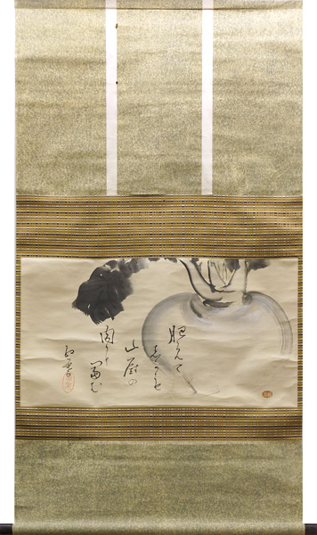 尾崎紅葉［賛］ 斎藤松州［画］「自筆画賛幅 蕪（仮題）」