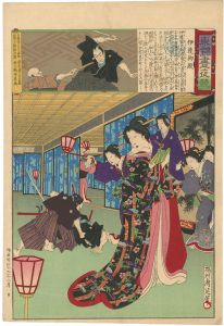 周延「東錦昼夜競　伊達御殿」