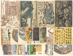 Osaka Ryoichi / Greeting Cards
