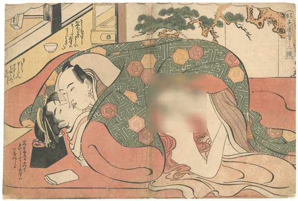 春潮「春画　好色図会十二候」