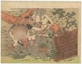 Shunga