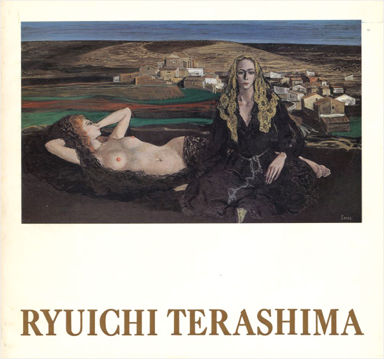 「寺島龍一展」