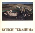 寺島龍一展