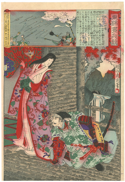 周延「東錦昼夜競　坂ノ上田村麻呂」