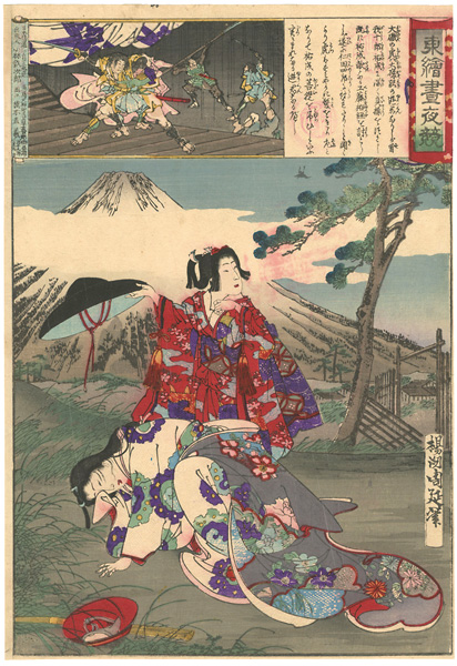 周延「東錦昼夜競　大磯虎」