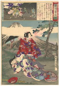 東錦昼夜競　大磯虎