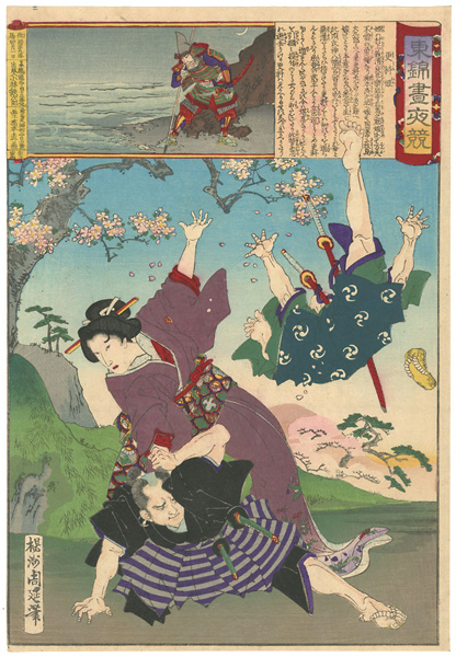 周延「東錦昼夜競　更科姫」