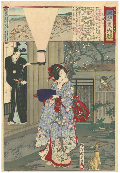 周延「東錦昼夜競　秀忠公」