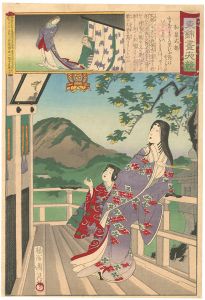 東錦昼夜競　和泉式部