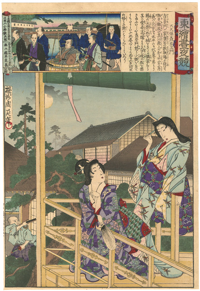 周延「東錦昼夜競　大久保彦左ヱ門」