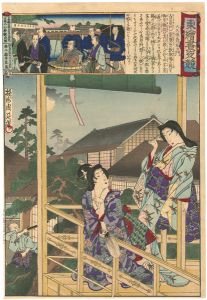 東錦昼夜競　大久保彦左ヱ門