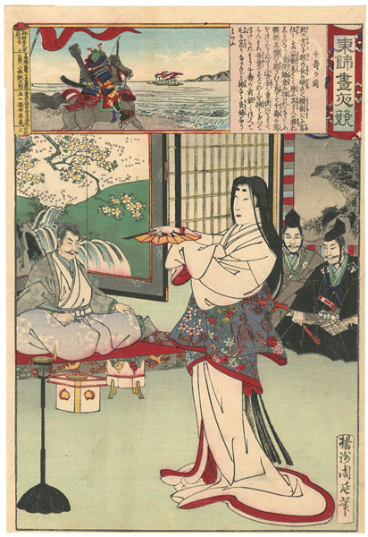 周延「東錦昼夜競　千寿の前」