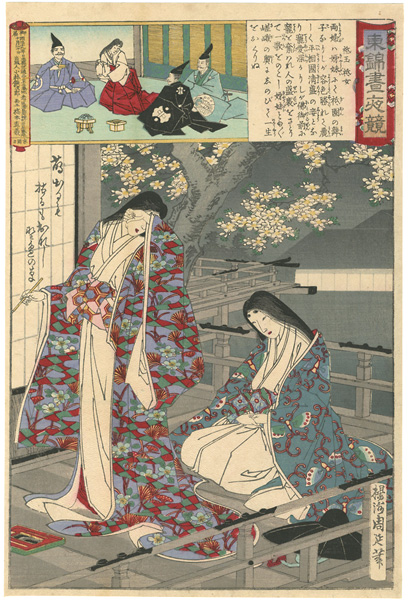 周延「東錦昼夜競　祇王祇女」