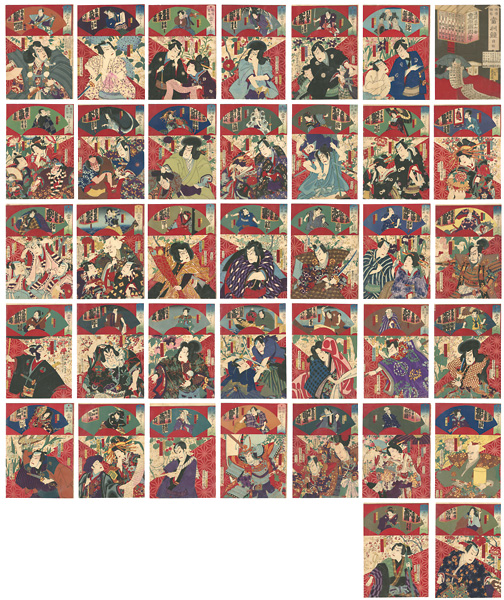 国周「俳優諸芸当利競」
